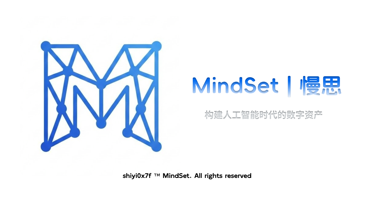 流动渐变文字（Animated Gradient Text）— MindSet 慢思
